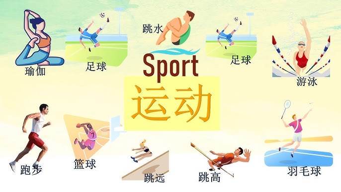 运营会